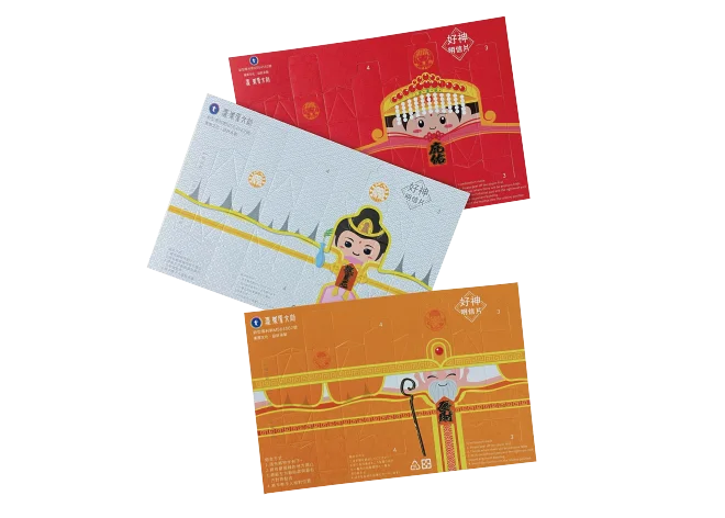 Cute Gods DIY 3D postcard printing