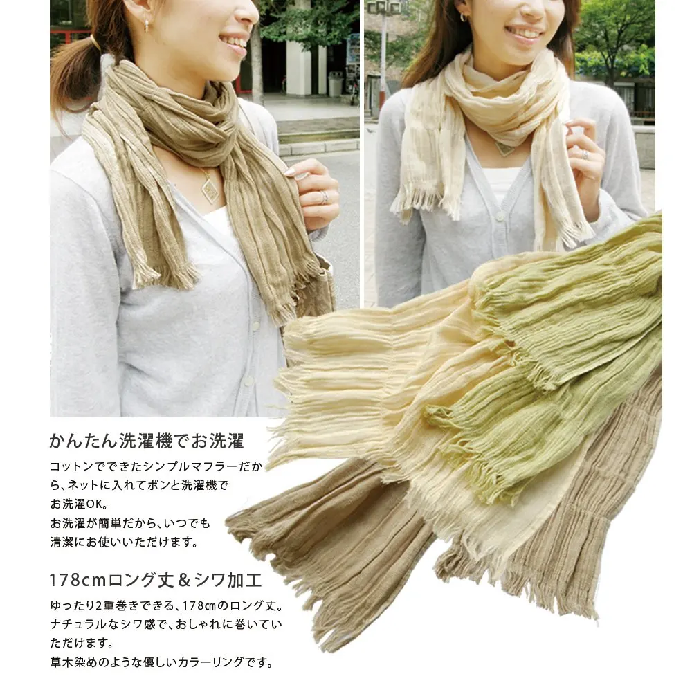[Wholesale Products] Osaka Japan UV Protect Cotton Scarf 100% Cotton 22cm*178cm Cotton Scarves Breathable Low MOQ Dark Beige