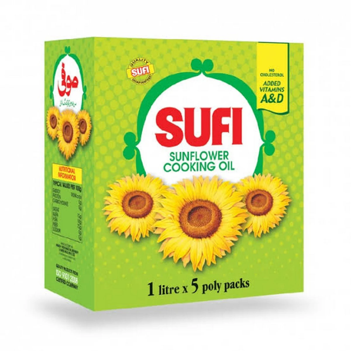 Sufi подсолнечное растительное масло 1Ltr x 5