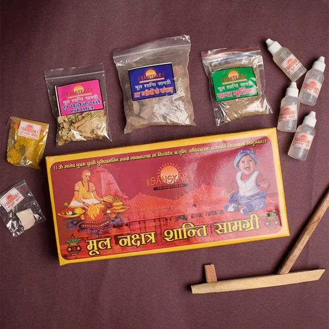 Mool Shanti Samagri Kit All Ritual 10 Items