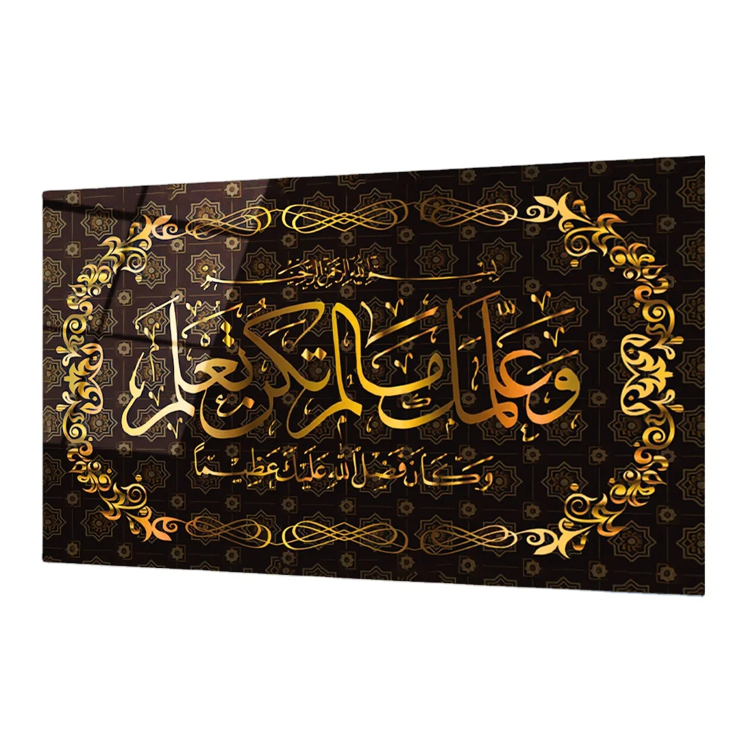 UV Print Painting And Wall Arts Customizable Size Islamic Designs 4 mm Tempered Glass Home Decoration Digital From Manufacturer