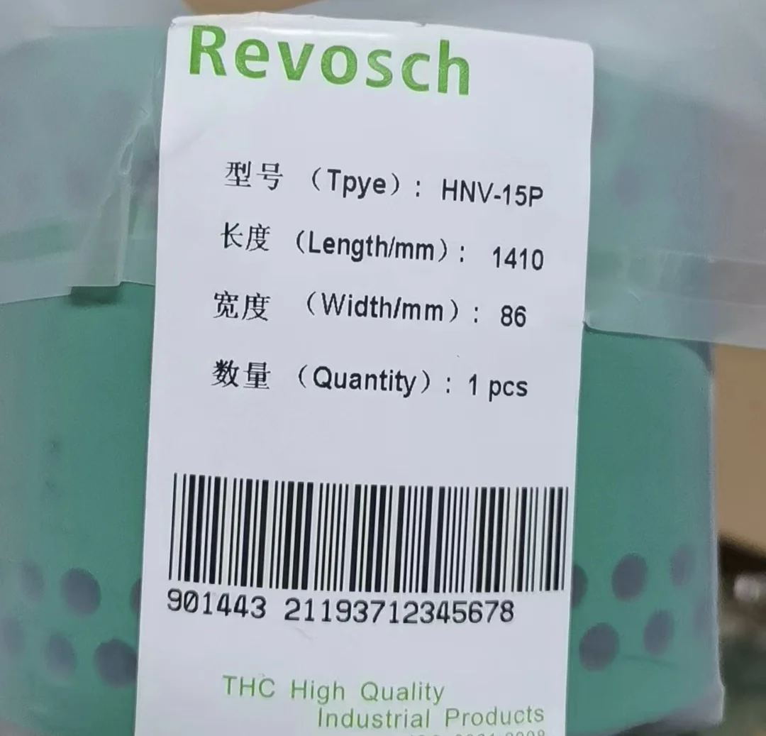 Vacuum feed Belt for PM74 SM74 SM102 machine parts M3.020.014 paper suction belt offset printing machine spare parts