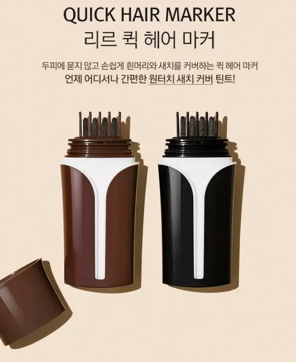 [Korea Cosmetics]Quick Hair Marker Easy to cover between hair without staining the scalp Fast drying and long lasting