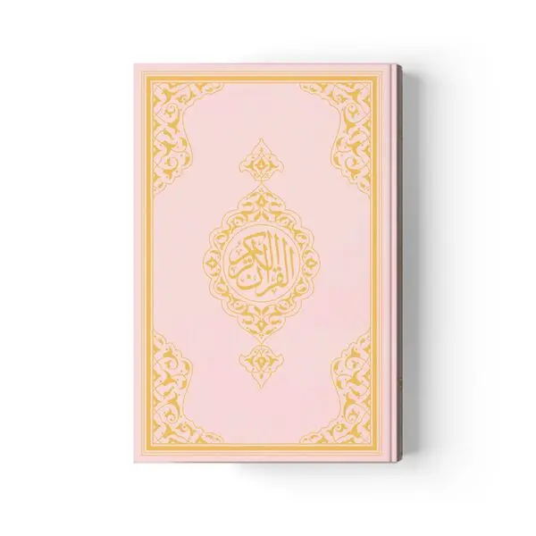 The Holy Quran Kareem Arabic and Its Meaning English Quran with English Translation Islamic Gifts Box For Ramadan Muslims Gifts