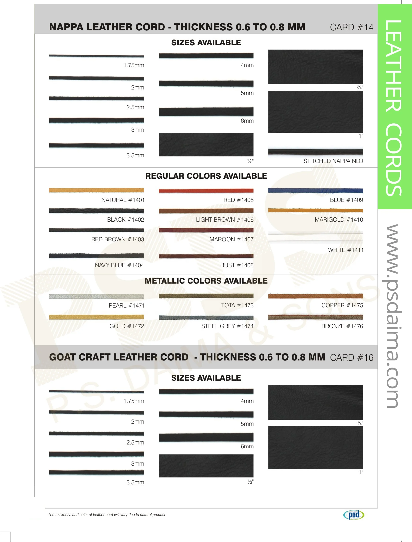 Кожаный шнур Nappa | Качественный Производитель Отличная стойкость к протирания светостойкость и пота PSD