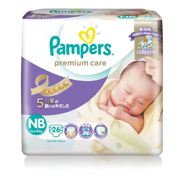 Baby Pampers diapers Quality Sales