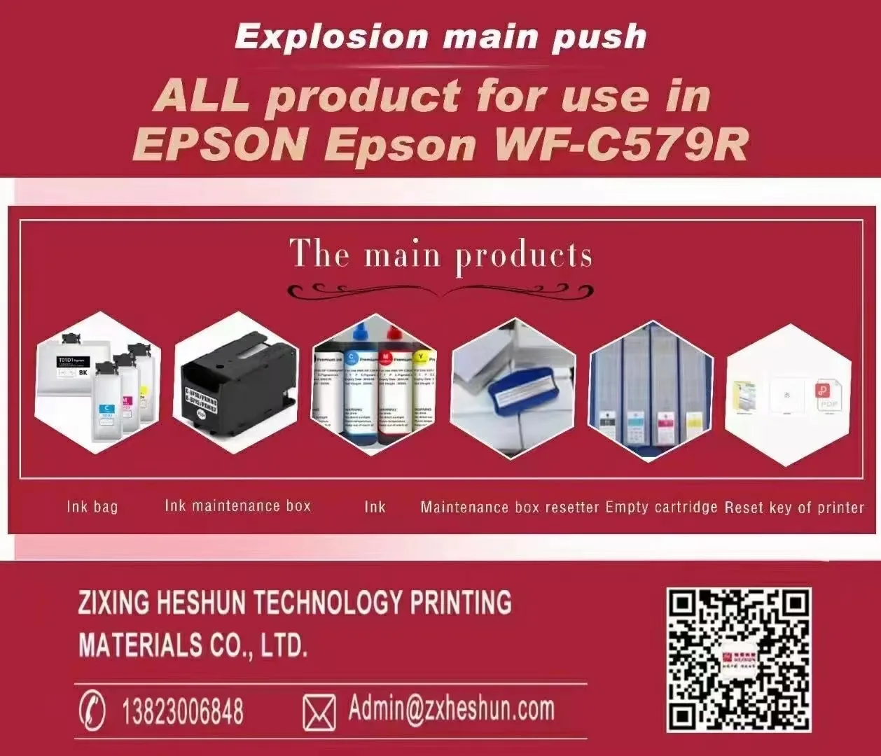 HESHUN оригинальный роликовый комплект для Epson L3110 L3115 L3150 L1210 L1250 L3210 Запчасти принтера