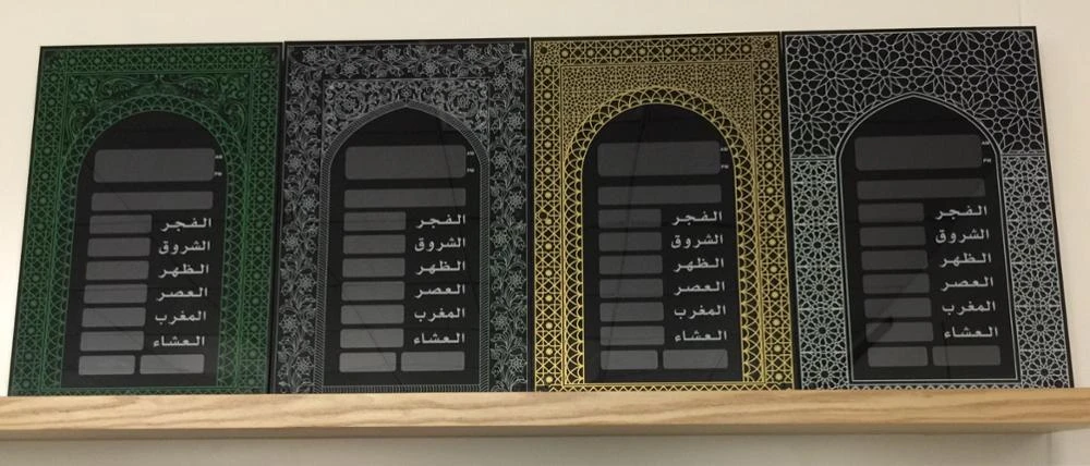 Prayer time Clock-Mosque at home experience Clock and Quran with Gift pack