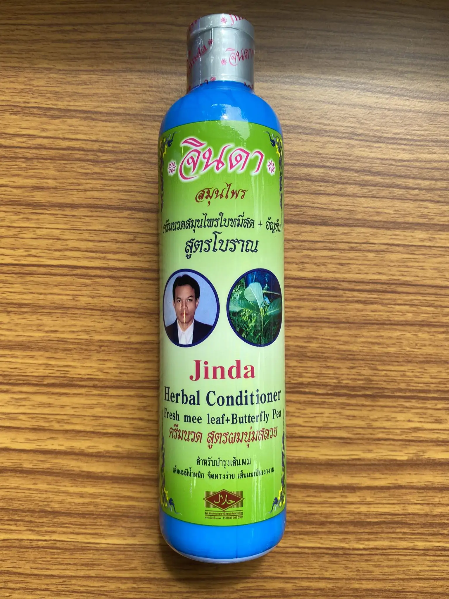 JINDA Herbal Hair Mask Repair, Nourish and Revitalize Dry Damaged Hair with our Rinse-off Conditioner 250ml