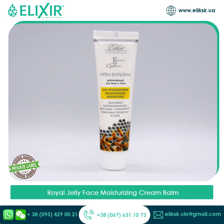 Latest Stock Arrival Outstanding Quality Premium Grade Anti-Aging Royal Jelly Face Moisturizing Cream Balm