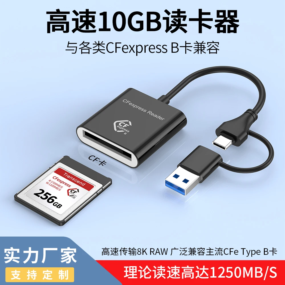 Card Reader With USB Cable For CFexpress Type B Memory Card USB 3.1 Gen2 10Gbps