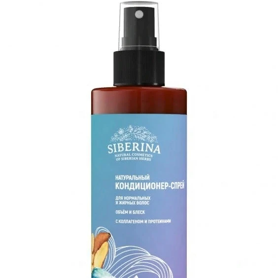 NATURAL CONDITIONER SPRAY FOR NORMAL AND OILY HAIR VOLUME AND SHINE WITH COLLAGEN AND PROTEINS Siberina Hot sale Private label