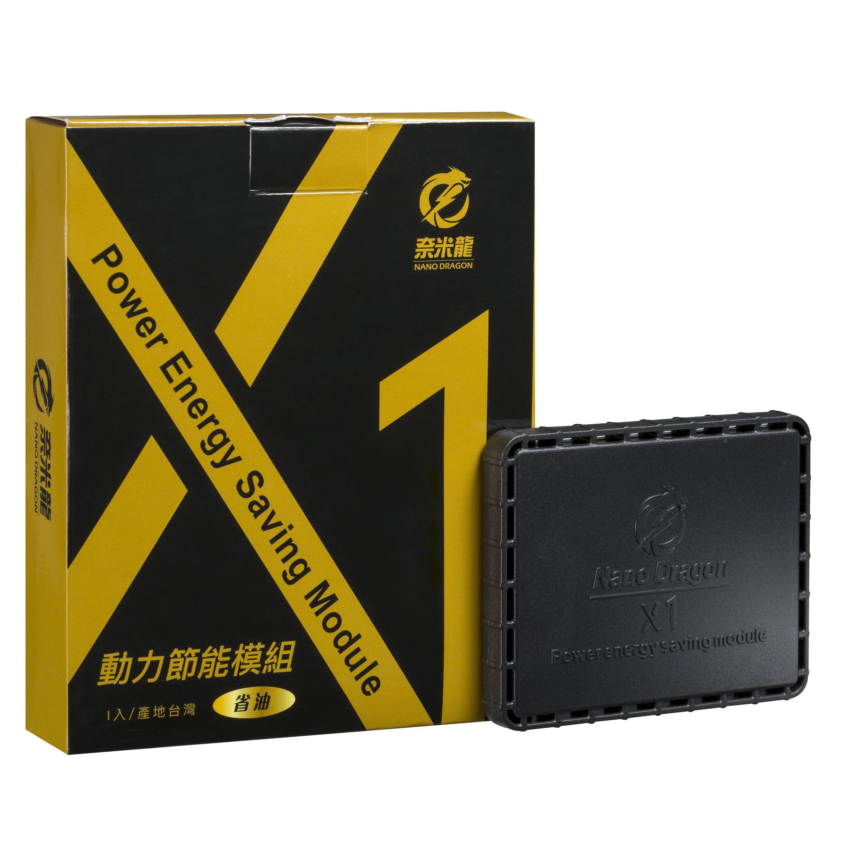 fuel saving Powerful car