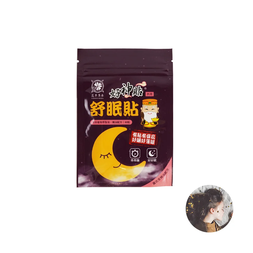 taiwan pharmaceutical Lavender sleep patch for deep sleep for senior