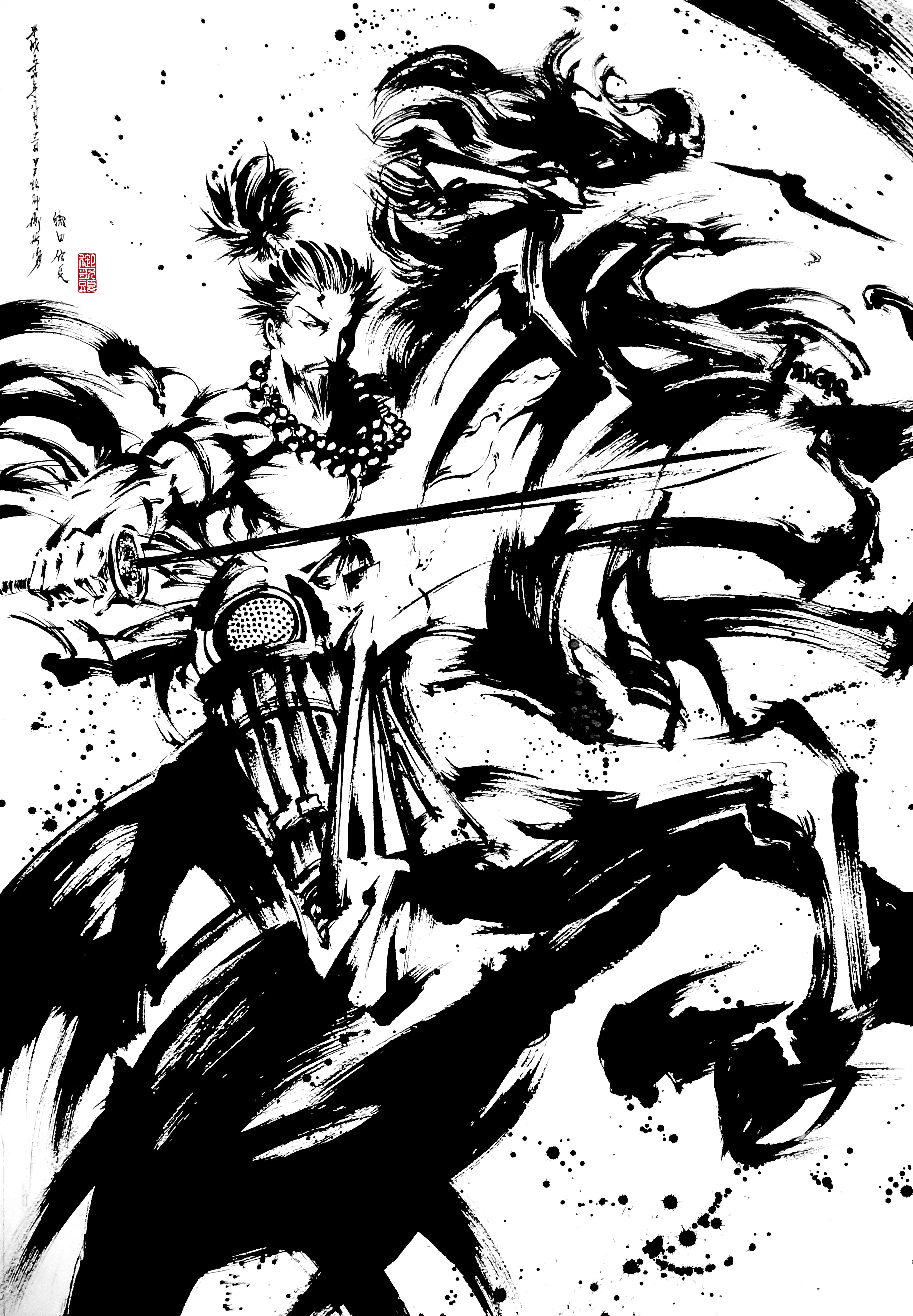 Japanese Sword
