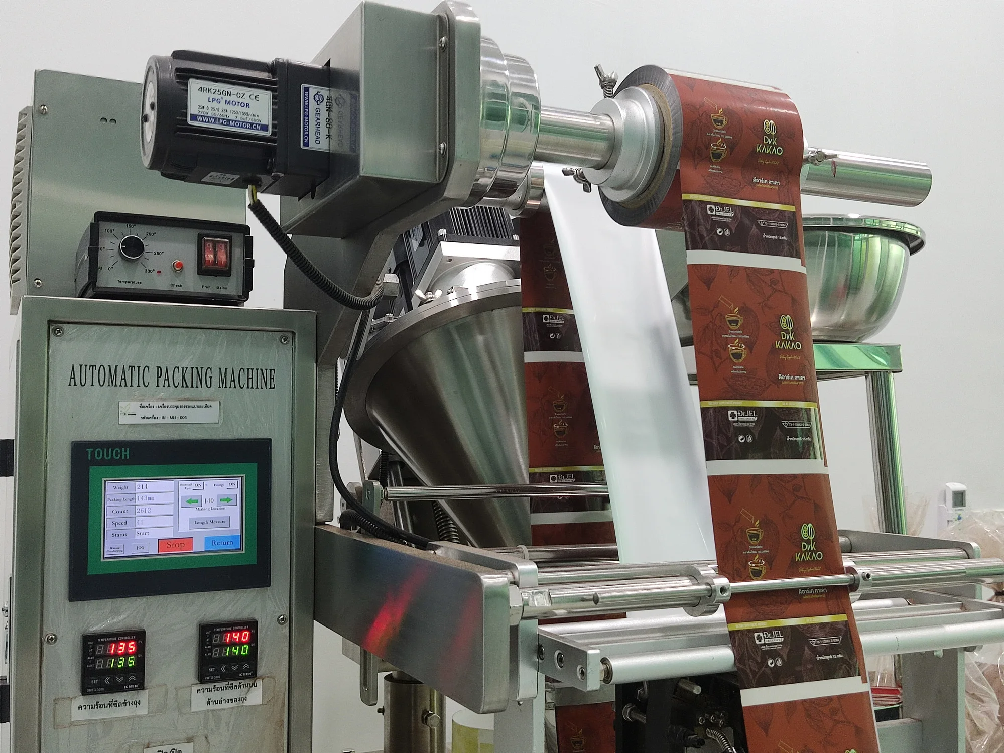 Cacao instant drink Cocoa powder Kakao beverages Control hunger, Brain booster, Reduce fat in blood vessels Thailand Product