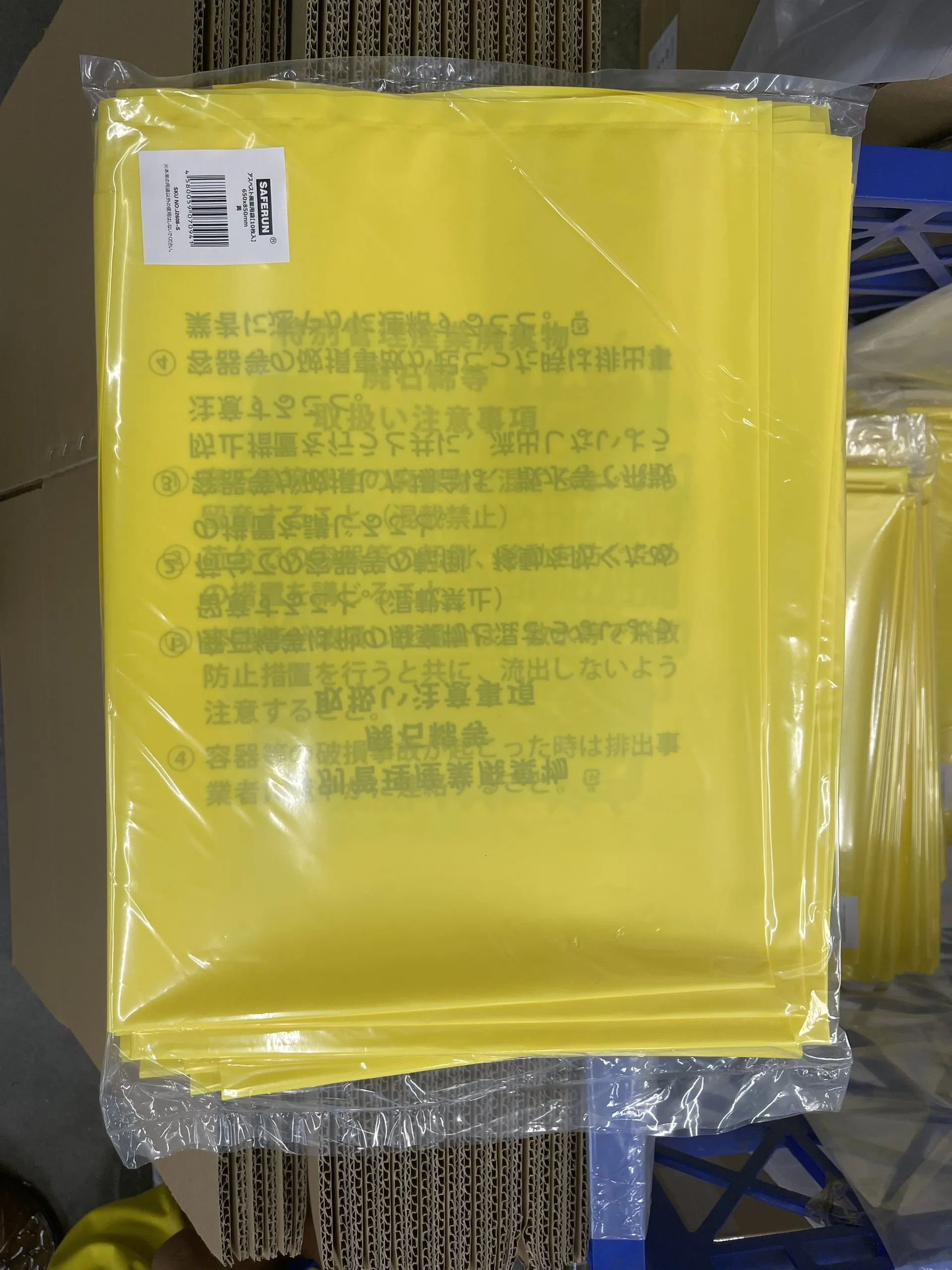 Viet Nam factory желтый опасный пластиковый мешок для отходов с принтом асбестовый мусора