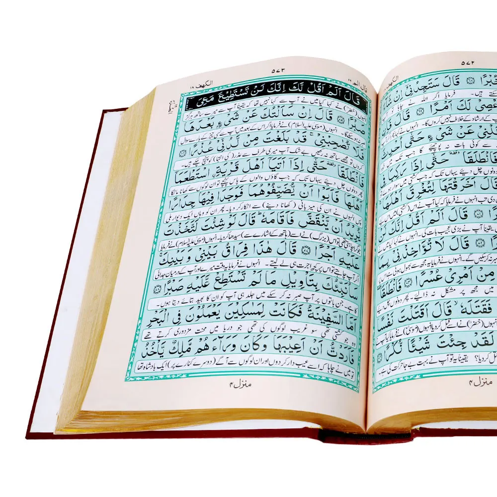 Hot Selling OEM Service Holy Quran Book For Sale 2023 New Arrival Customized Logo Holy Quran Book With Fancy Design