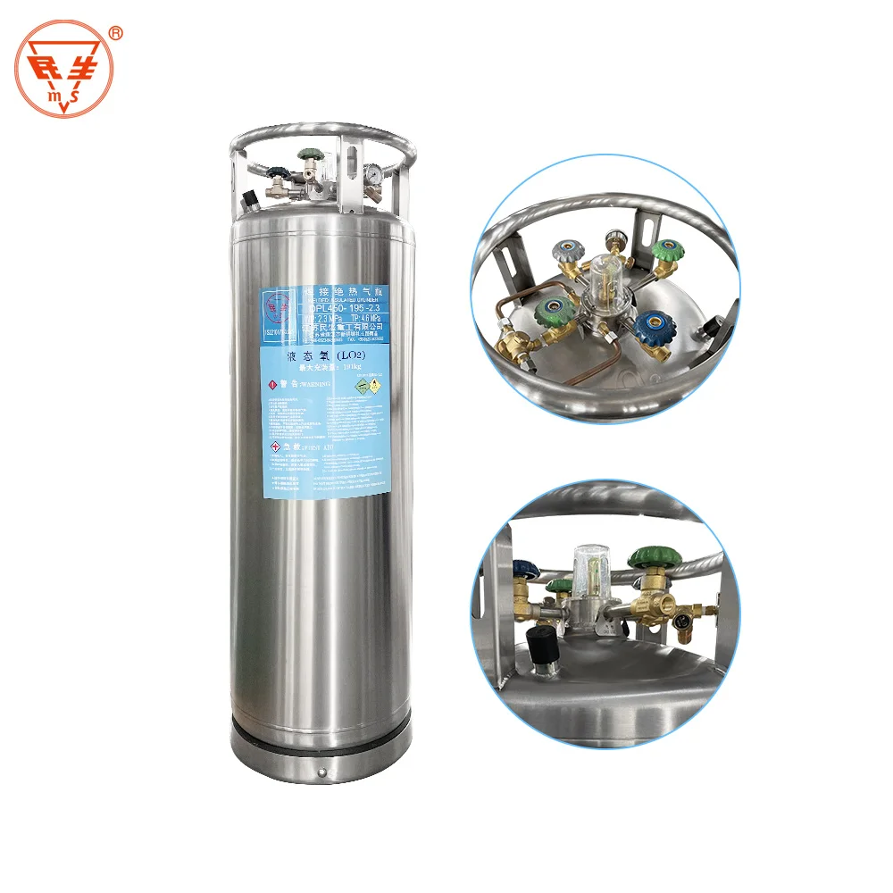 High quality cryogenic Dewar nitrogen/oxygen/lco2/Ar gas cylinder welded insulated cylinders