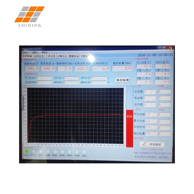 Dual station drive shaft gear teeth plate CNC hardening heat treatment machine dual station induction quenching machine