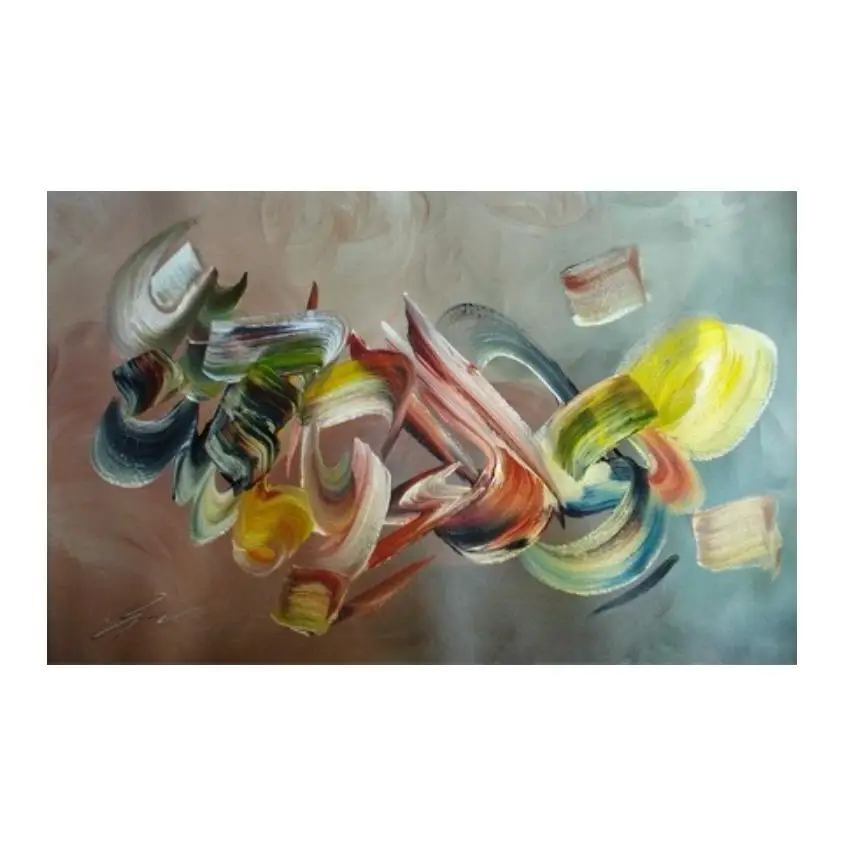 Beautiful Modern Islamic Arabic Calligraphy Art Oil Paintings Calligraphies On Canvas Available With Customized Designs