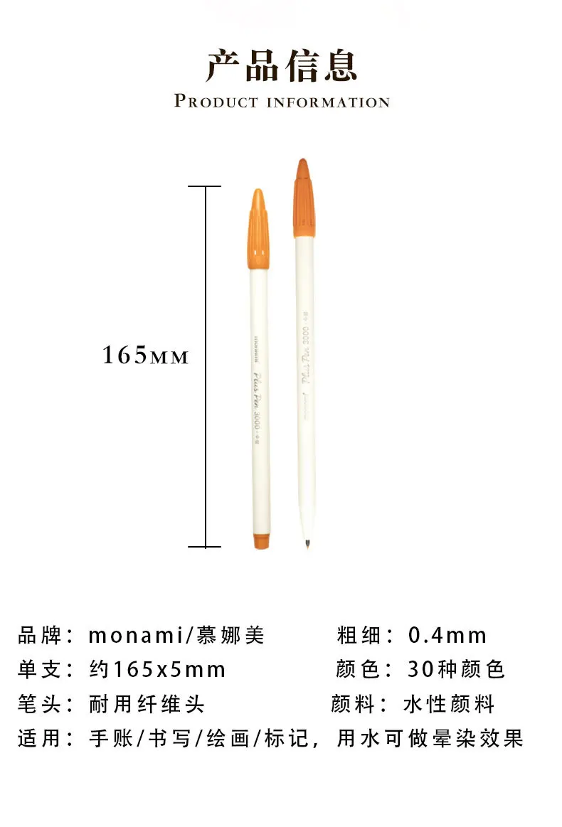 monami (2).jpg