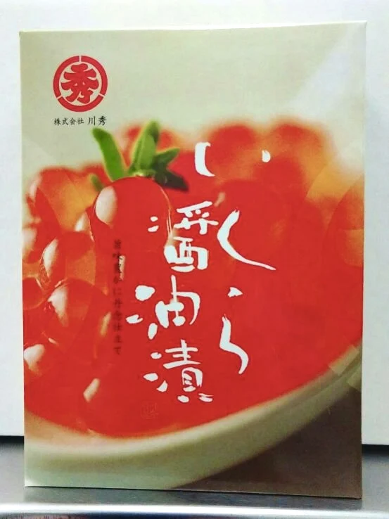 Top Quality Caviar/Ikura Salmon Roe Frozen Seafood Wholesale Japan