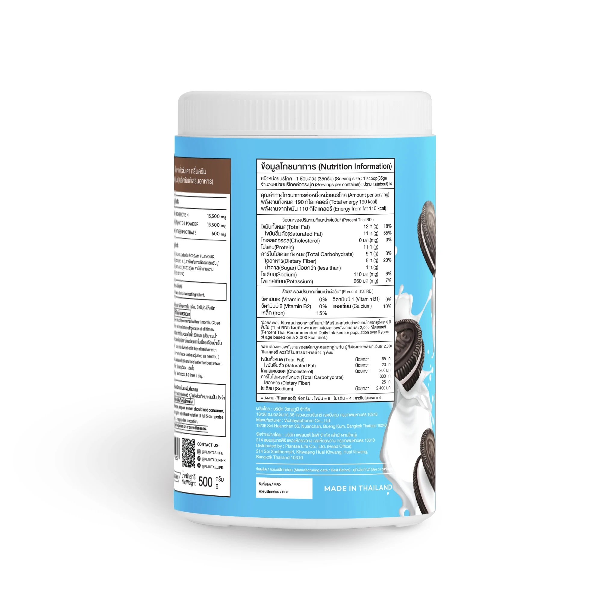 Highly Recommended Best Seller Keto Plant-based MCT Protein Cookie & Cream Health Care Product from Thailand