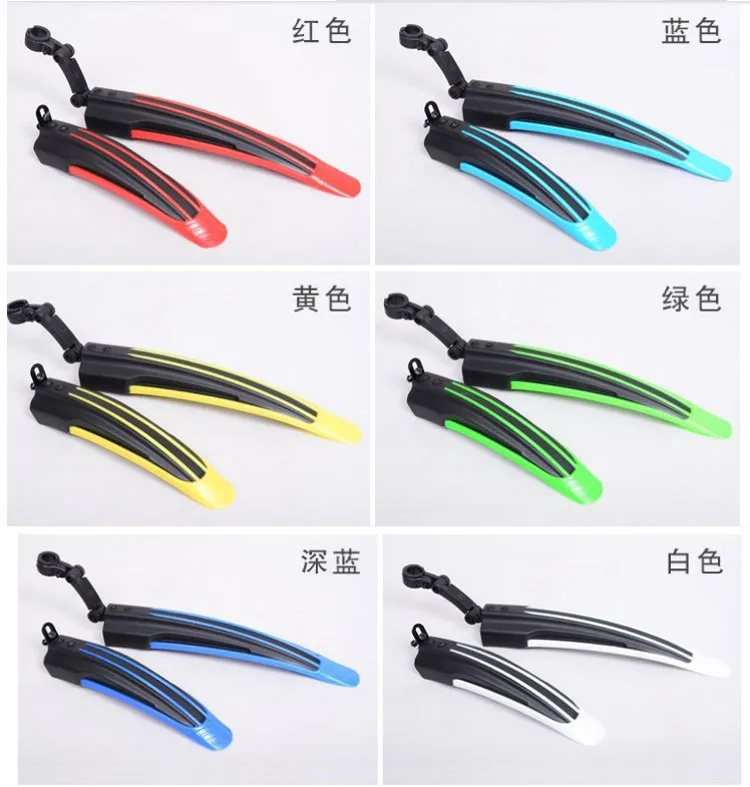 Rear and front cycle fender mountain bike mudguards direct selling bicycle two color mudguard
