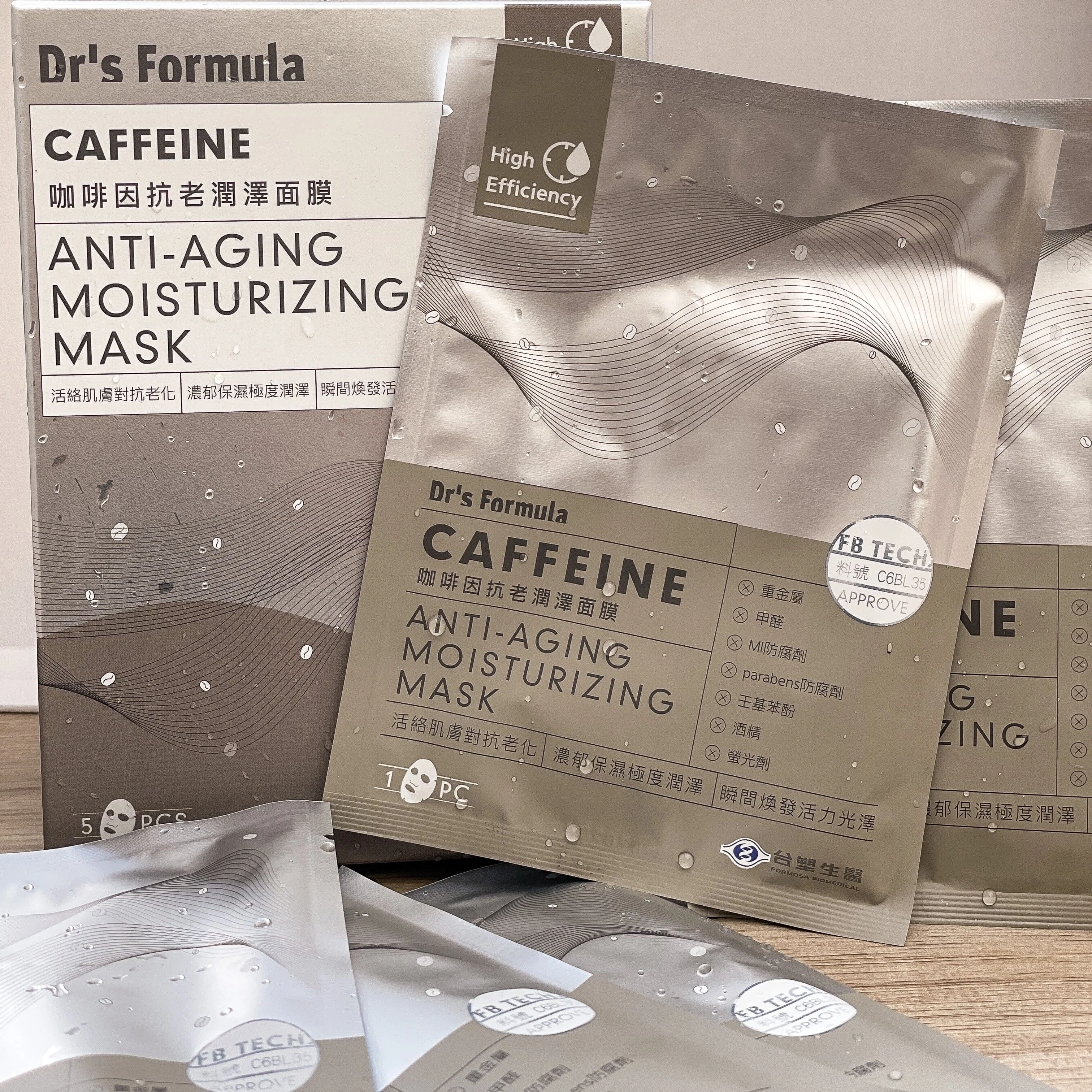 Classic products combo (Facial Mask/Shampoo/Body Wash/Toothpaste)