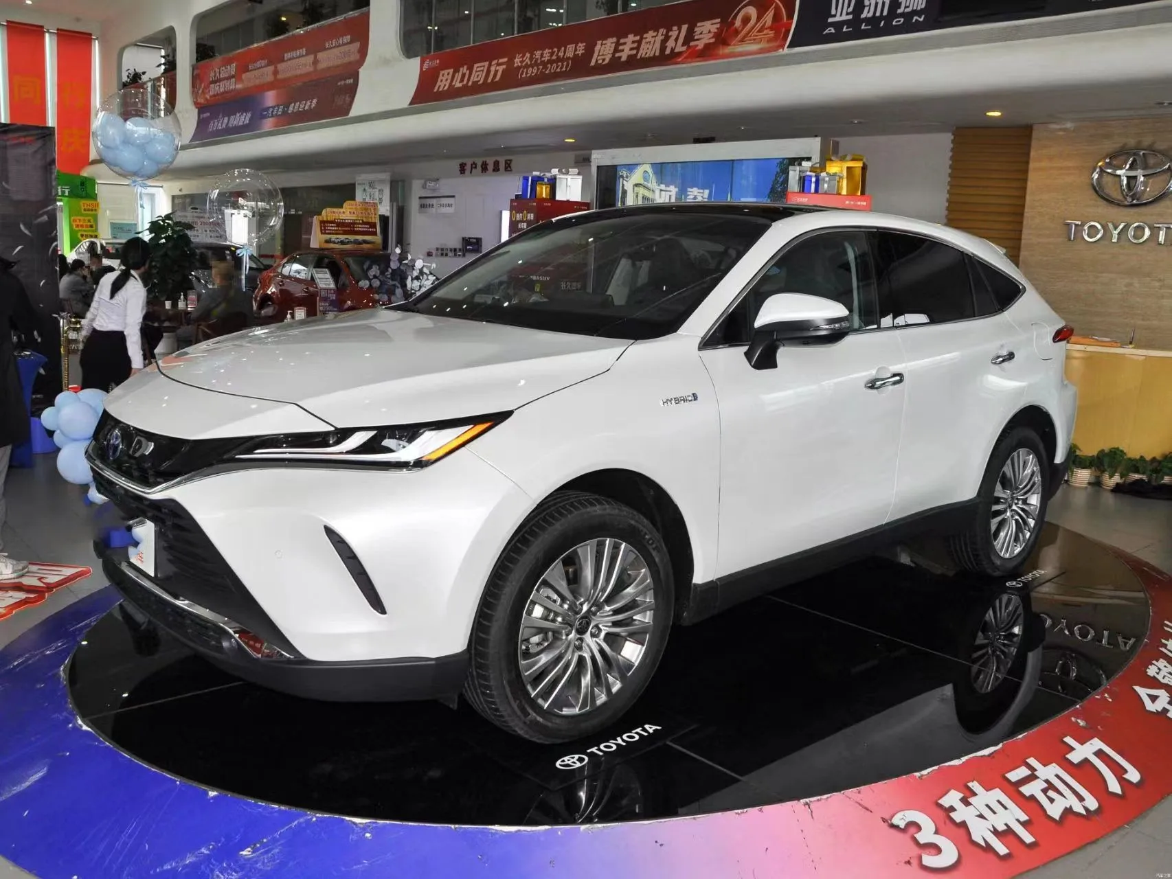 Toyota Lingfang HARRIER 2022 Dual Engine 2.5L CVT 4WD Premium Edition