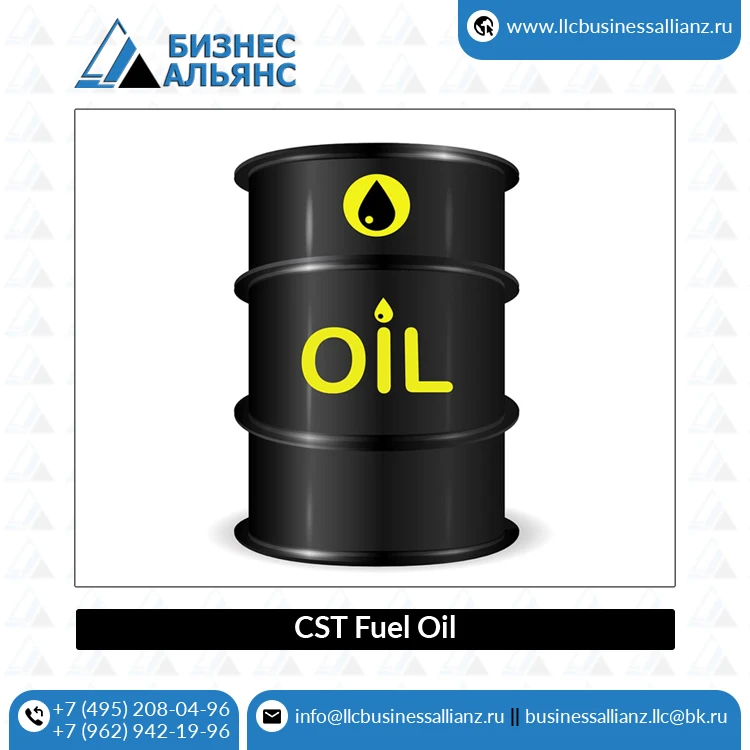 Оптовая продажа от производителя Высококачественная нефтяная продукция российский производитель промышленное топливо ССТ 380