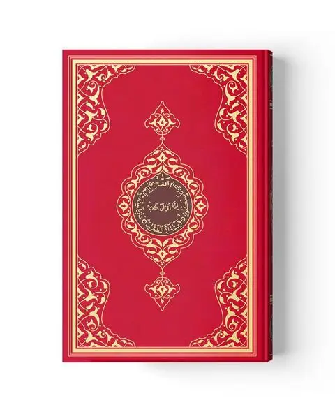The Holy Quran Kareem Arabic and Its Meaning English Quran with English Translation Islamic Gifts Box For Ramadan Muslims Gifts