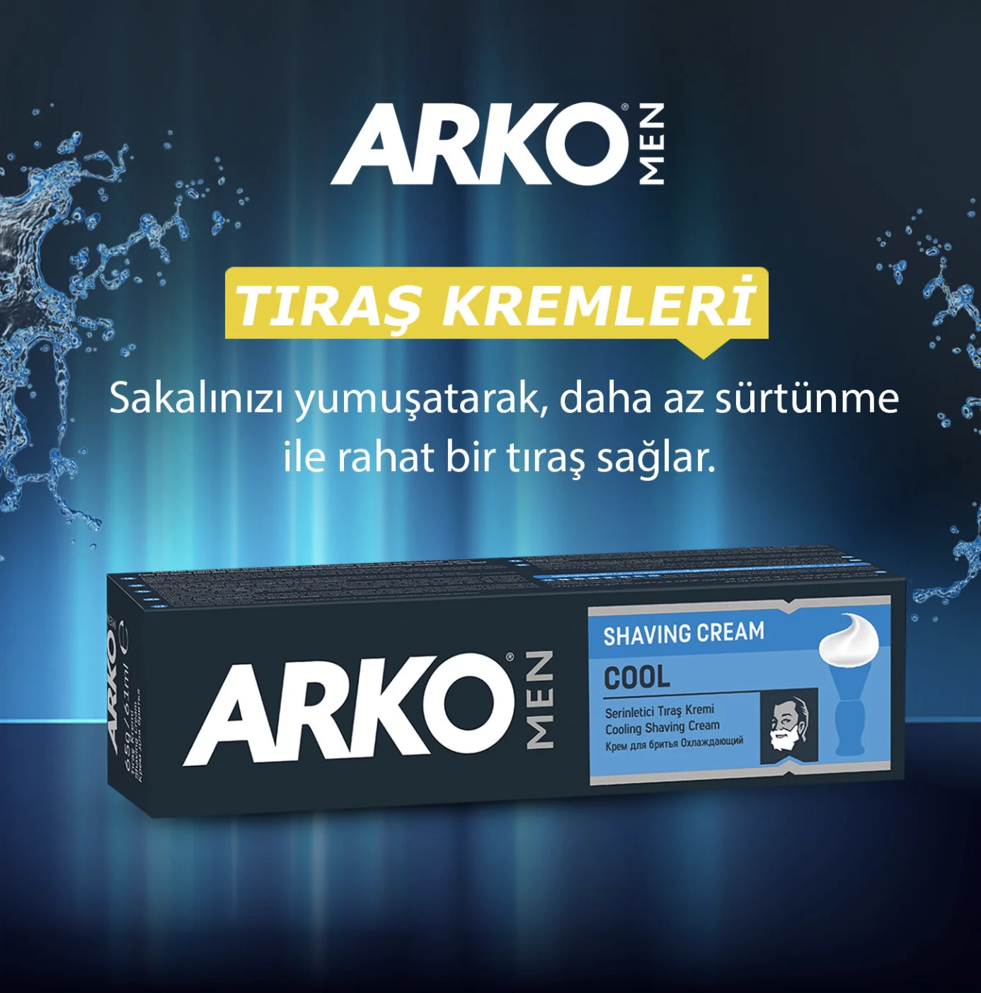 Мужской крем для бритья увлажняющий Arko 90 гр Лучшая