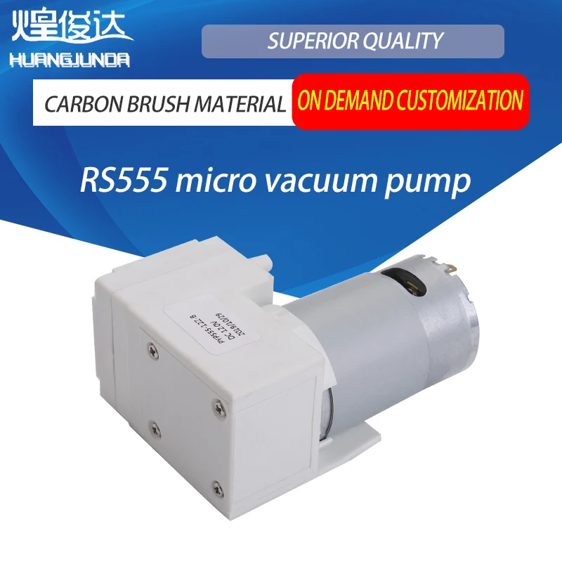 9 в 12 В 24 постоянного тока Электрический DC 555 насос для упаковочная машина чай сохранения пищи вакуумный