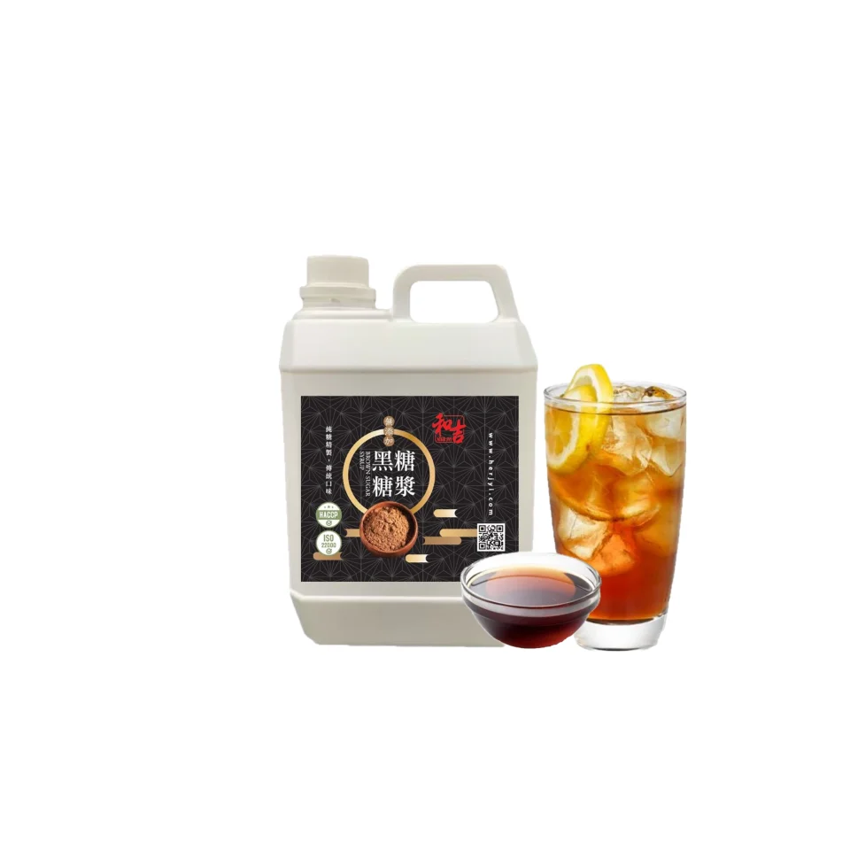Brown sugar concentrated syrup