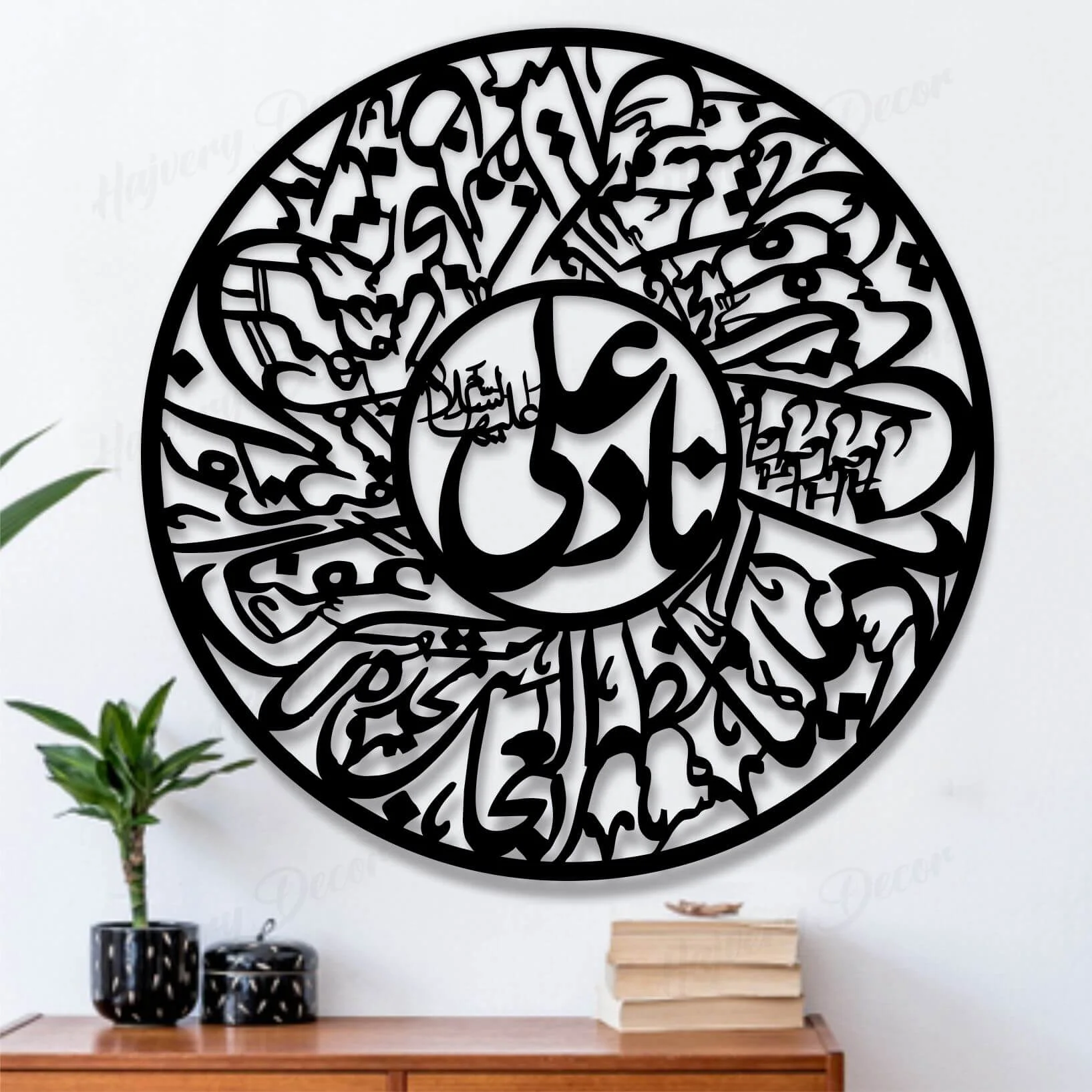 Arabic Modern Muslim Home Decoration Subhanallah Alhamdulillah AllahuAkbar Wooden Islamic Wall Art Set