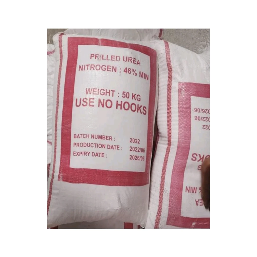 Колючая мочевина N 46% сельскохозяйственного класса
