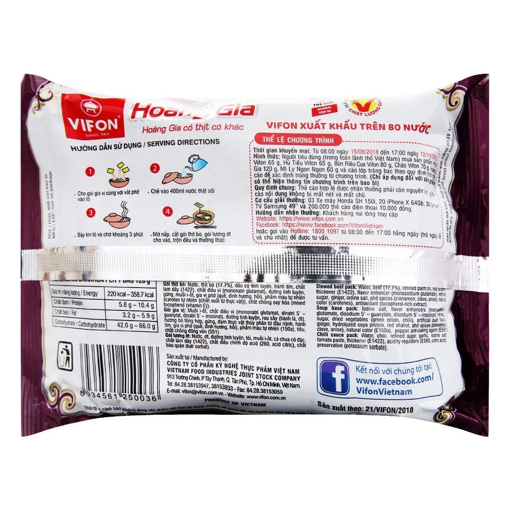 INSTANT RICE NOODLE WITH BEEF 120G