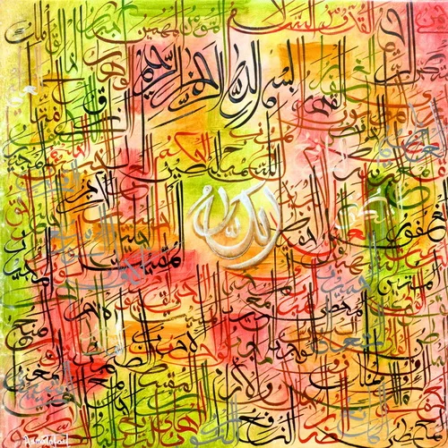 Beautiful islamic calligraphy arabic calligraphy home decor 99 names of allah painting islamic calligraphy in wholesale price