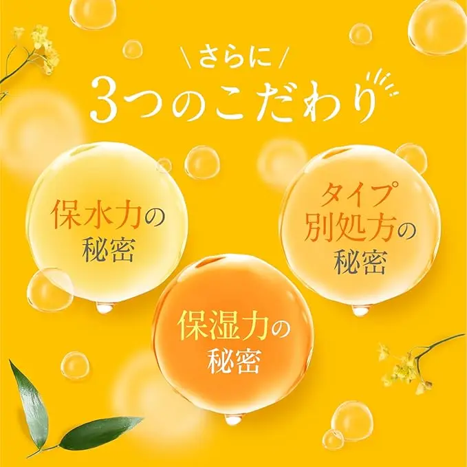 &honey Color Control Repair Shampoo 1.0 440mL Hair Care Oil &honey Color Control Shampoo Wholesale Japan Bulk Price Japan