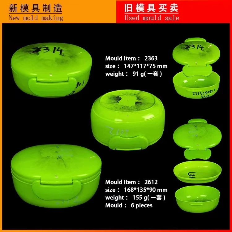 Second Hand Plastic Lunch Box Mould Used Lunch Box Injection Mold For Bento Box