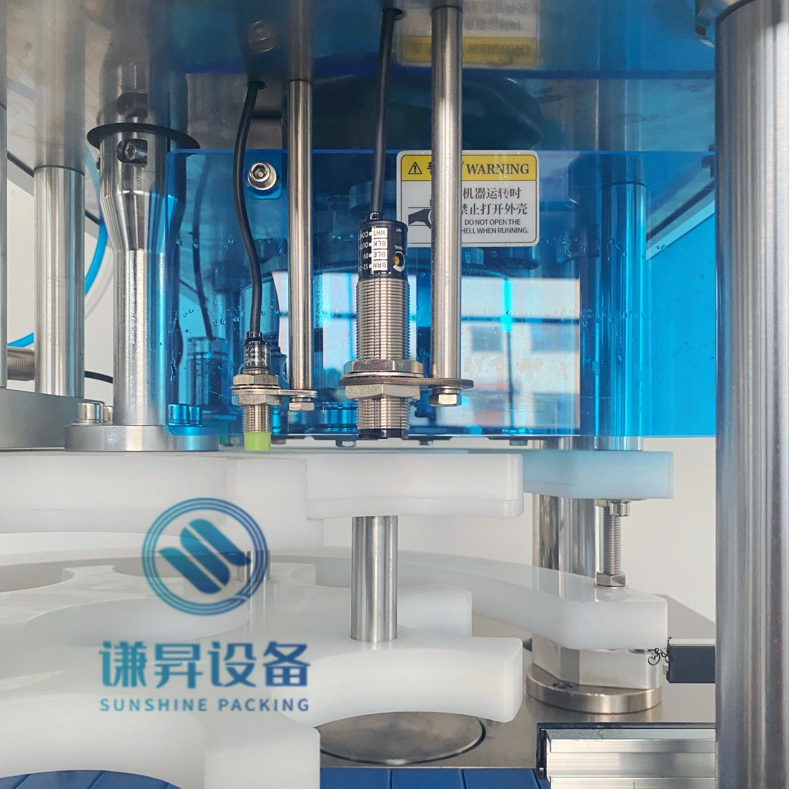 SUNSHINE Full Automatic Servo constant speed can sealing machine tin can automatic sealing machine
