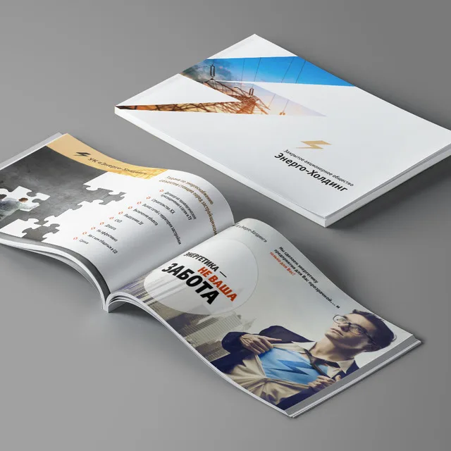 Hot bright business design of printed products, advertising, fast design development, adaptation to the audience