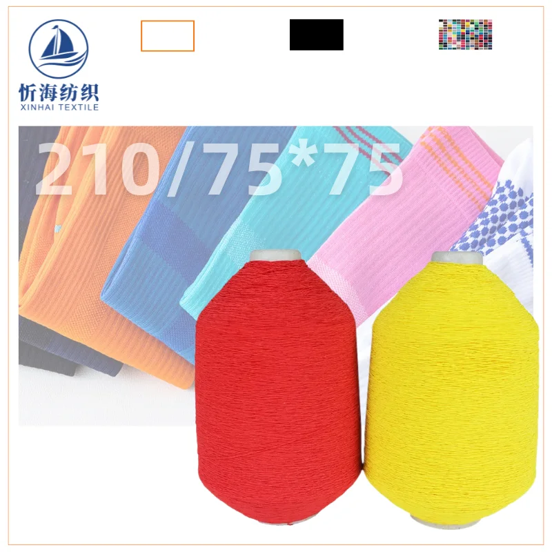 210/75*75 double covered elastic thread for hats socks sweaters ribbed bottom line knee pads wrist guards spandex elastic thread