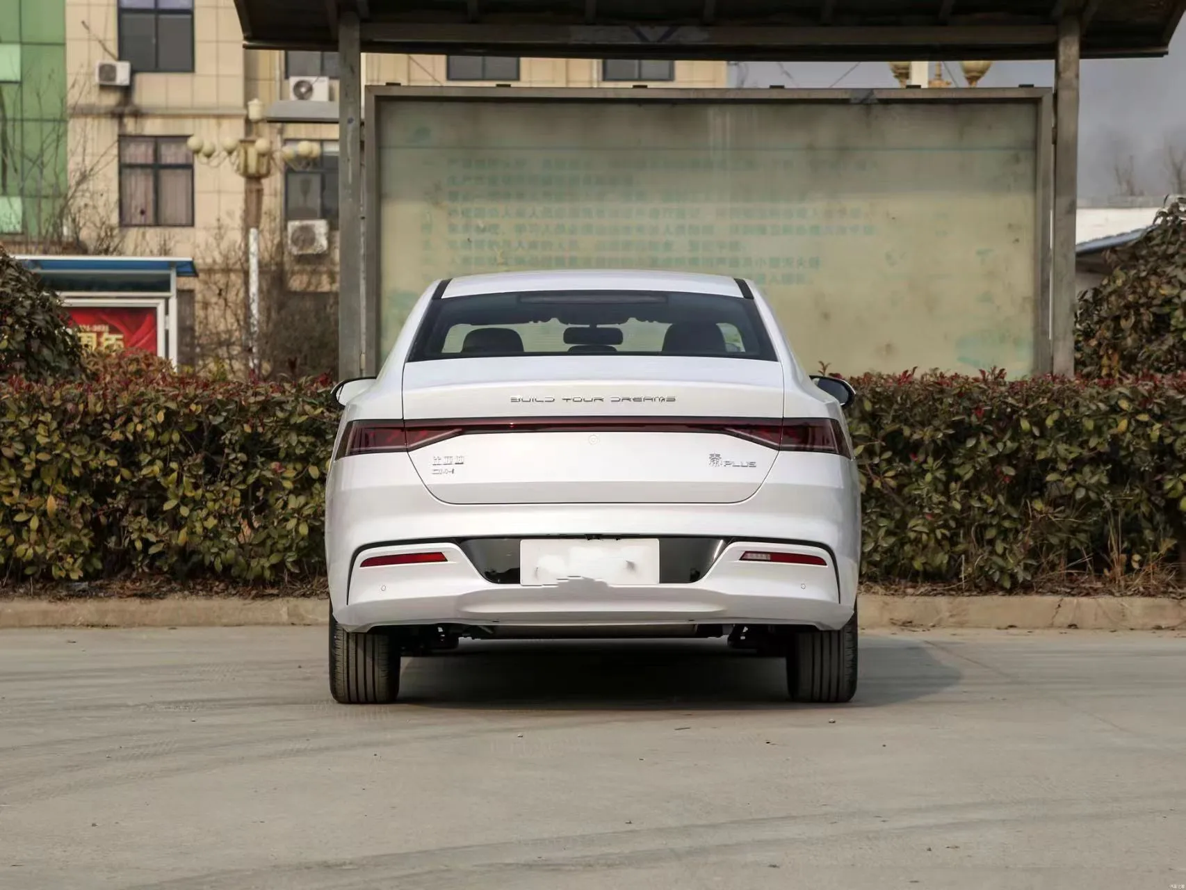 BYD Qin PLUS 2023 Champion Edition DM-i 120KM Transcendent Plug-in Hybrid