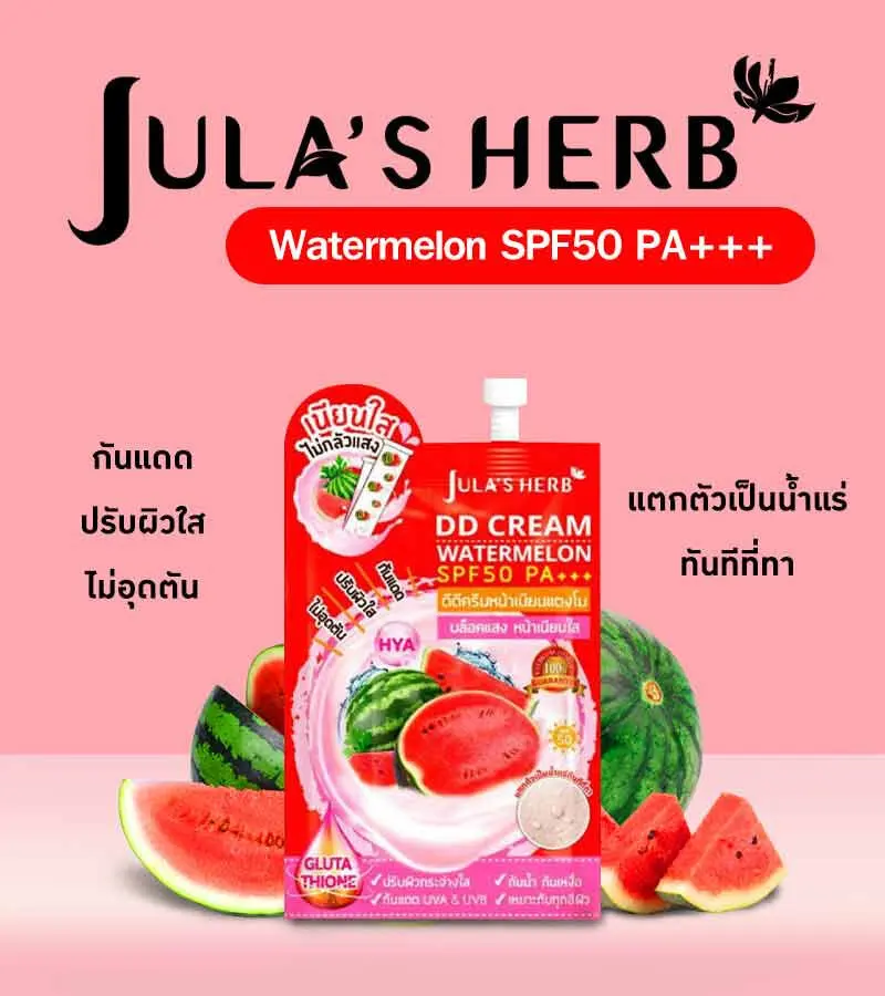 DD Cream Watermelon SPF50 Product Of Thailand