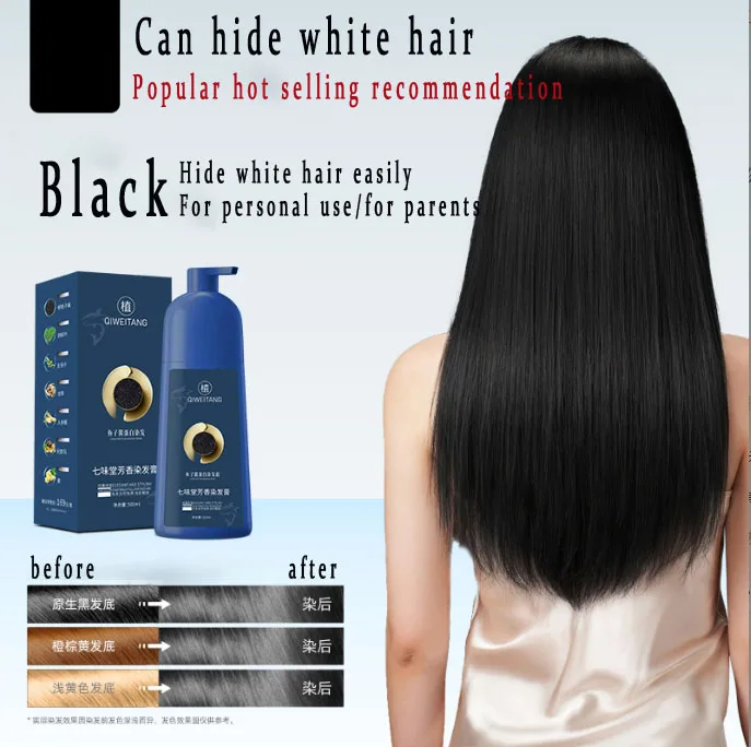 Seven Weitang Caviar Protein Hair Color Cream Plant Hair Color Cream Mild Color Hair Dye Cream 500ml