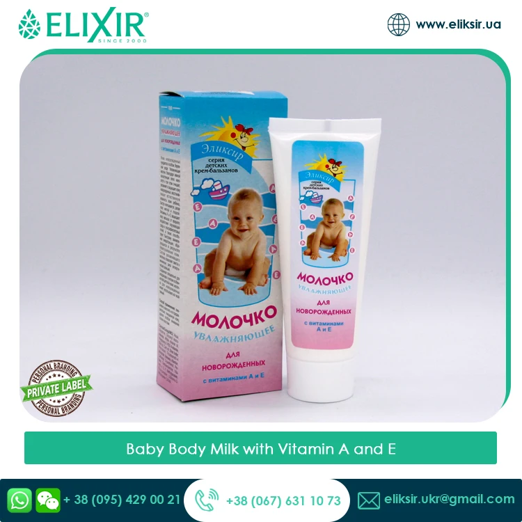 Standard Grade Highest Quality Baby Body Milk Lotion with Vitamin A and E - Customization Available at Lowest Price