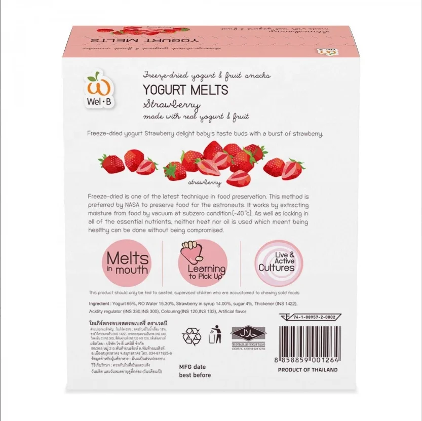 Freeze Dried Yogurt Strawberry Cube Product Of Thailand High Standard Products Made From Fresh Strawberries High Quality Yogurt